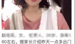 中山女生爆料案件视频,视频揭露惊人真相