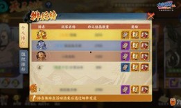 无氪爆料忍者怎么玩视频,视频解析高效玩法技巧