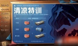 明日之后特训最新爆料,神秘任务即将开启，生存挑战升级！